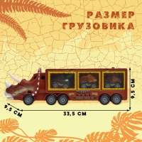 Грузовик инерционный &laquo;Динозавр&raquo;, с 3 машинами, световые и звуковые эффекты
