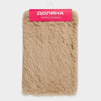 Коврик для дома Доляна &laquo;Пушистик&raquo;, 40&times;60 см, цвет бежевый