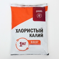 Удобрение смесовое Калийное (хлористый калий), 1 кг Удобрение смесовое Калийное (хлористый калий), 1 кг