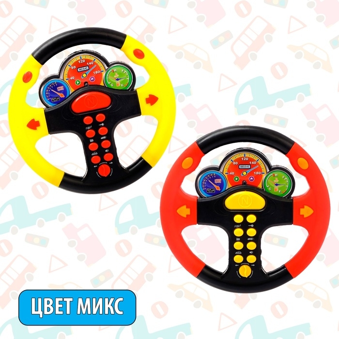 Руль музыкальный &laquo;Гонщик №1&raquo;, световые и звуковые эффекты, русская озвучка, МИКС