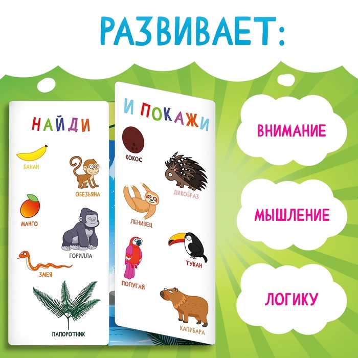 Книга &laquo;Найди и покажи&raquo;, Синий трактор