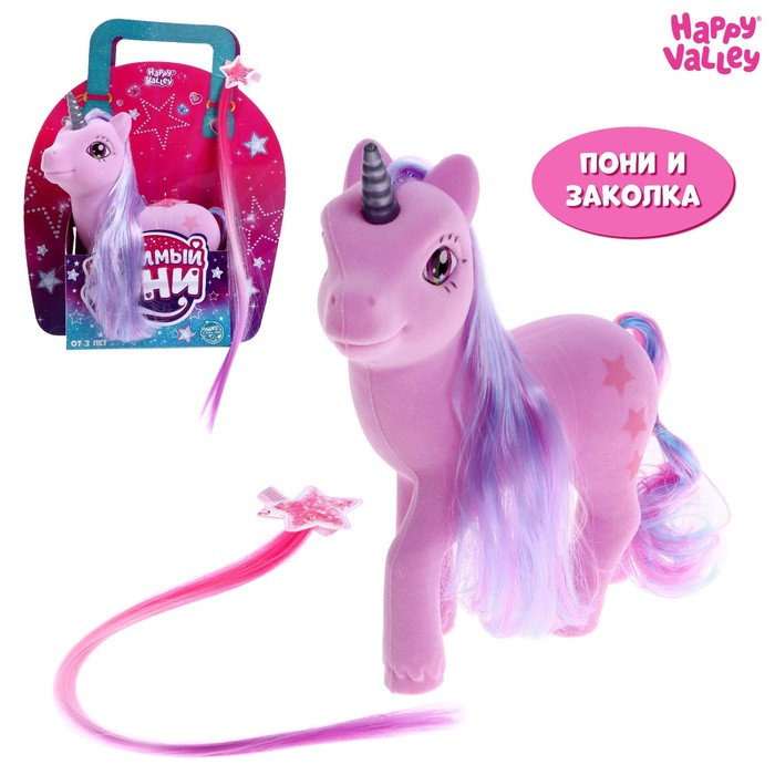 Игрушка &laquo;Любимый пони&raquo; с заколкой