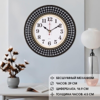 Часы настенные интерьерные, бесшумные, d-29 см, чёрные с золотом Часы настенные интерьерные, бесшумные, d-29 см, чёрные с золотом
