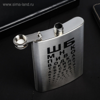 Фляжка &laquo;ШБ&raquo;, 270 мл