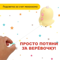 Заводная игрушка &laquo;Дракоша&raquo;, световые эффекты, цвета МИКС