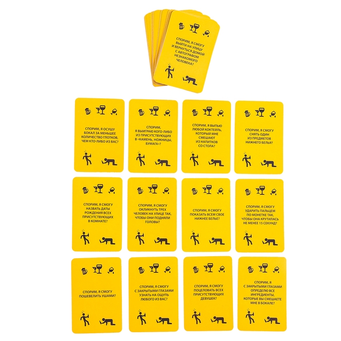 Кароточная игра &laquo;Вдрабадан&raquo;, 50 карточек в комплекте, с жетонами и правилами