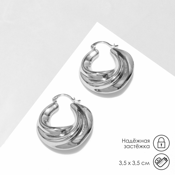 Серьги металл &laquo;Рельефные&raquo; объёмные, цвет серебро