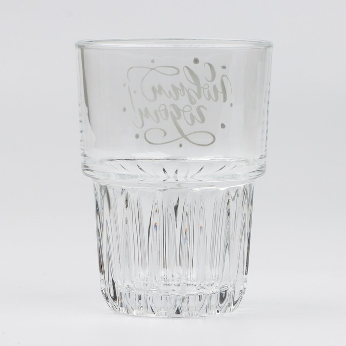 Стакан "С Новым годом!", 350 мл