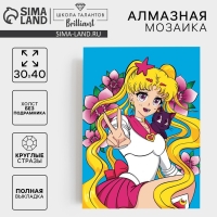 Алмазная мозаика с полным заполнением на холсте «Лунная принцесса», 30 х 40 см Алмазная мозаика с полным заполнением на холсте «Лунная принцесса», 30 х 40 см