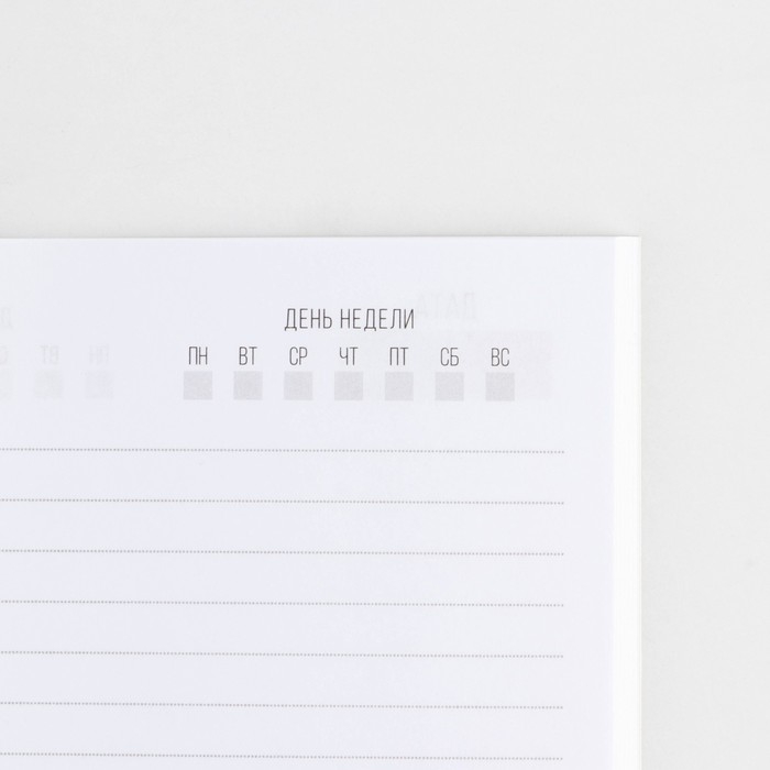 Ежедневник А5, 80 л &laquo;Мужчина&raquo;