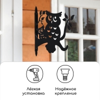 Кронштейн для кашпо, 25 см, «Сова», Greengo Кронштейн для кашпо, 25 см, «Сова», Greengo