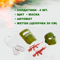 Набор солдатиков «Группа Альфа», 4 штуки Набор солдатиков «Группа Альфа», 4 штуки