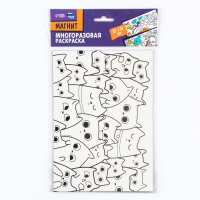 Магнит-раскраска многоразовая &laquo;Котики&raquo;, 14,8 &times; 21 см