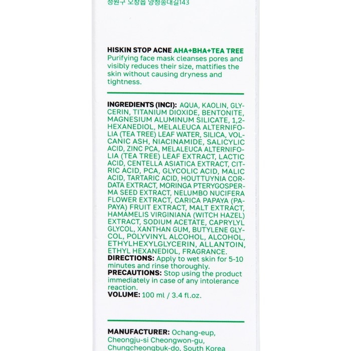 Очищающая маска для лица HISKIN STOP ACNE, 100 мл