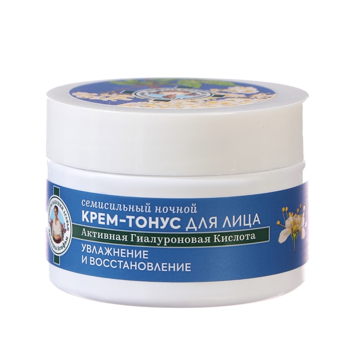 Крем-тонус для лица РБА «Семисильный» ночной, 35+, 50 мл Крем-тонус для лица РБА «Семисильный» ночной, 35+, 50 мл