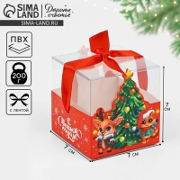 Коробка подарочная новогодняя складная &laquo;Новогодняя&raquo;, 7 х 7 х 7 см, Новый год