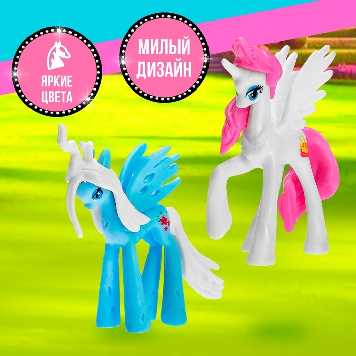 Пони &laquo;Красотка&raquo;, МИКС