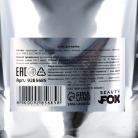 Соль для ванны с блестками &laquo;С эффектом исполнения желаний&raquo;, 150 г, аромат арбуза, BEAUTY FОХ