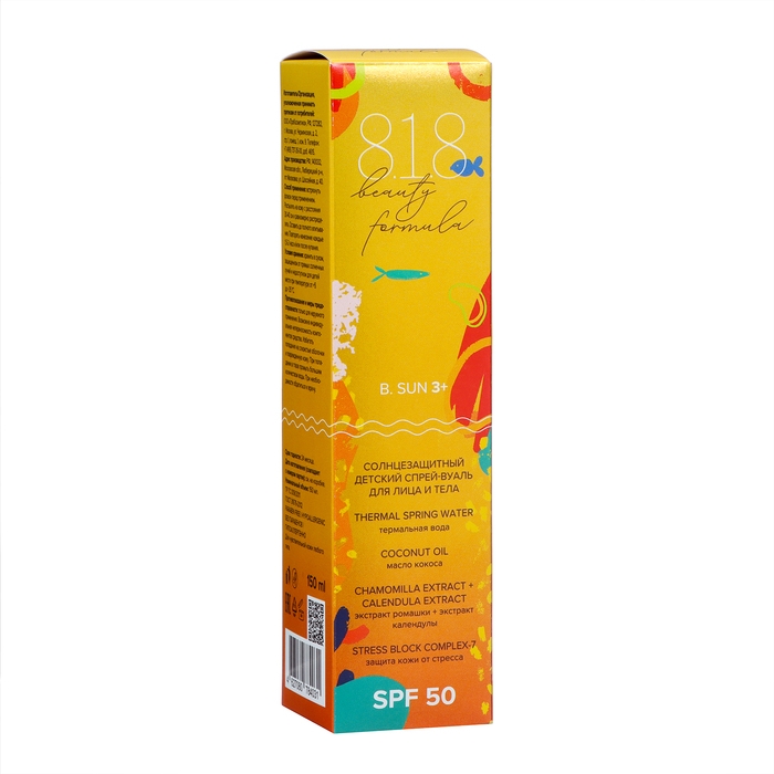 Солнцезащитный детский спрей 818 для лица и тела, 150 мл Солнцезащитный детский спрей 818 для лица и тела, 150 мл