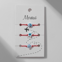 Браслет-оберег &laquo;Красная нить&raquo; набор 3 шт., глазик, цвет бело-голубой