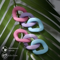 Серьги пластик &laquo;Цепь&raquo; градиент в холодных тонах, цветные