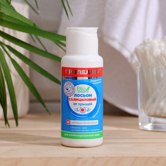 Салициловый лосьон Салициловый лосьон "ПРОПЕЛЛЕР" от прыщей для комбинированной кожи, 60 мл