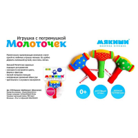 Развивающая мягкая игрушка &laquo;ШуМякиши. Молоточек&raquo;, МИКС