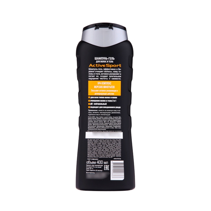 Шампунь-гель для волос и тела IRIS Cosmetic экстремальная свежесть, 400 мл