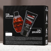 Подарочный набор косметики &laquo;Только для реального мужика&raquo;, гель для душа 250 мл и гель для бритья 110 мл, HARD LINE