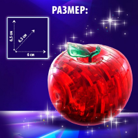 3D пазл &laquo;Яблоко&raquo;, кристаллический, 45 деталей, цвета МИКС