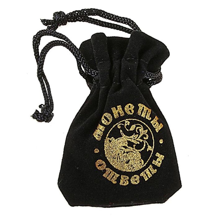 Монета выбора сувенир &laquo;Пить - Точно пить&raquo;, d=3,2 см.