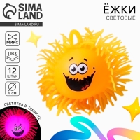 Мяч детский резиновый ёжка &laquo;Габо&raquo;, резиновый, световой, цвета МИКС