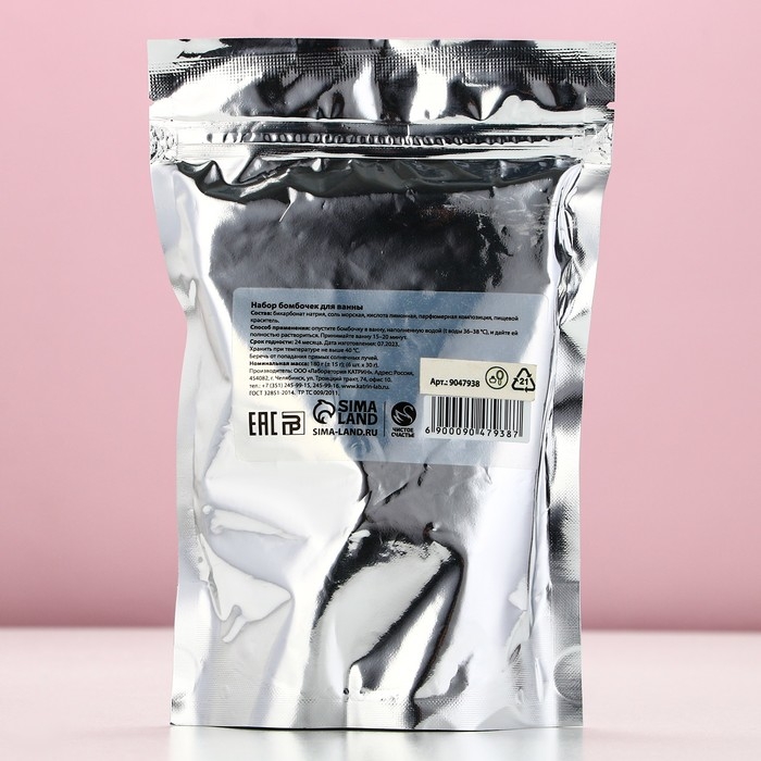 Подарочный набор косметики &laquo;Волшебного года!&raquo;, бомбочки для ванны, 6 х 30 г, Новый Год