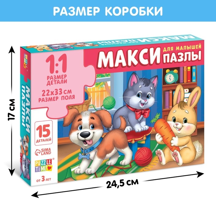 Макси-пазлы &laquo;В гостях у зверят&raquo;, 15 деталей