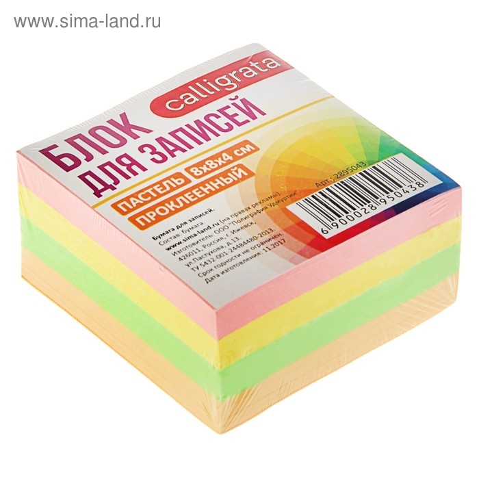Блок бумаги для записей, на склейке, Calligrata, 8х8х4 см, 80 г/м2, цветной, пастель