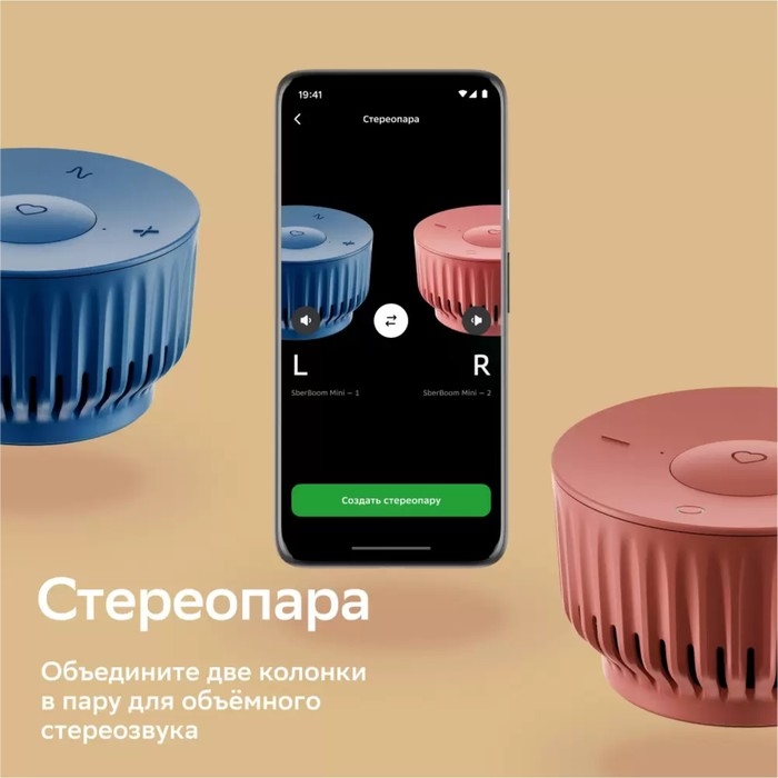 Умная колонка Sber SberBoom Mini (SBDV-00095), ассистент Салют, 5 Вт, Wi-Fi, BT 5.0, синяя Умная колонка Sber SberBoom Mini (SBDV-00095), ассистент Салют, 5 Вт, Wi-Fi, BT 5.0, синяя