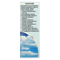 Эмаль для восстановления покрытия ванн "Ренессанс", 175 г, белая