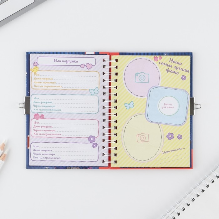 Анкета на замочке, в твердой обложке А6, 40 листов «Ярче звезд» Анкета на замочке, в твердой обложке А6, 40 листов «Ярче звезд»