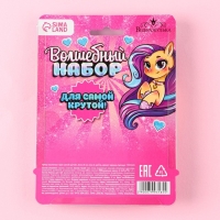 Набор косметики &laquo;Для самой крутой&raquo;, блеск 8 мл, тени 6 цв, аромат черника