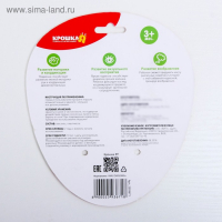 Растяжка - спираль с игрушками дуга на коляску / кроватку для малышей 0+ &laquo;Мишка&raquo;, цвет голубой, Крошка Я 259367