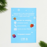 Подарочный набор новогодний  8 предметов &laquo;Газуй в новый год&raquo;