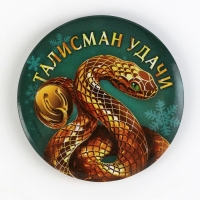 Магнит новогодний закатной &laquo;Новый год: С Новым удачным годом&raquo;, диам. 5 см