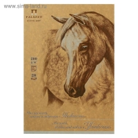 Планшет для эскизов А4, 20 листов "Нежность", блок крафт-бумага 200 г/м&sup2;