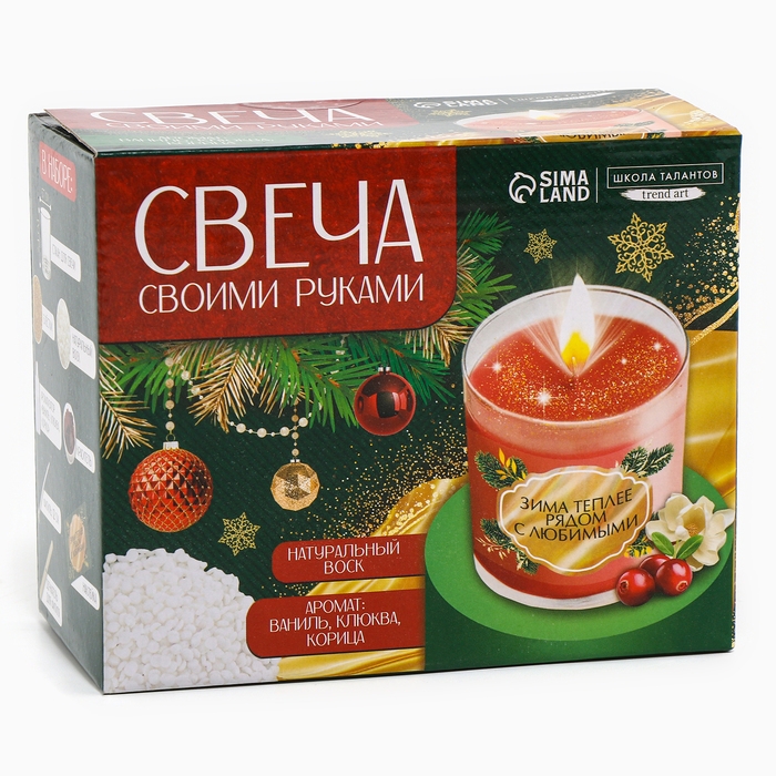 Свеча своими руками на новый год. Создание цветной ароматической свечи с блестками &laquo;Уютная Зима&raquo;, новогодний набор для творчества