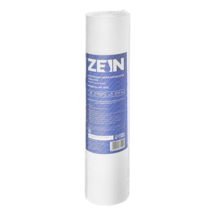Картридж сменный ZEIN PP-10SL, полипропиленовый, 50 мкм