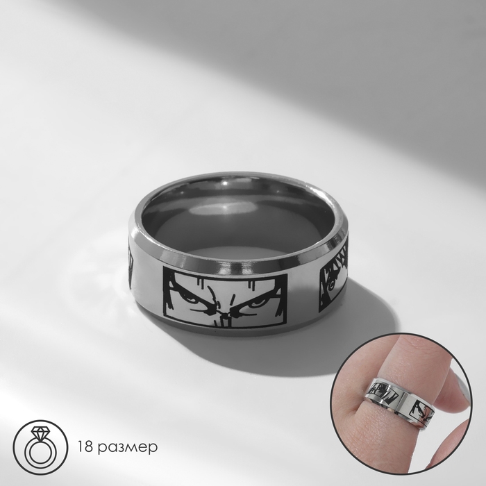 Кольцо «Япония» глаза, цвет чёрный в серебре, 17 размер Кольцо «Япония» глаза, цвет чёрный в серебре, 17 размер