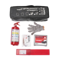 Набор Автомобилиста СТАНДАРТ 1, 6 предметов Набор Автомобилиста СТАНДАРТ 1, 6 предметов
