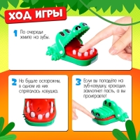 Настольная игра &laquo;Безумный крокодил. Мини-версия&raquo;, от 1 игрока, 3+