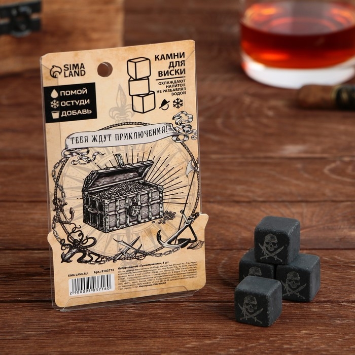 Камни для виски &laquo;Приключения&raquo;, 4 шт