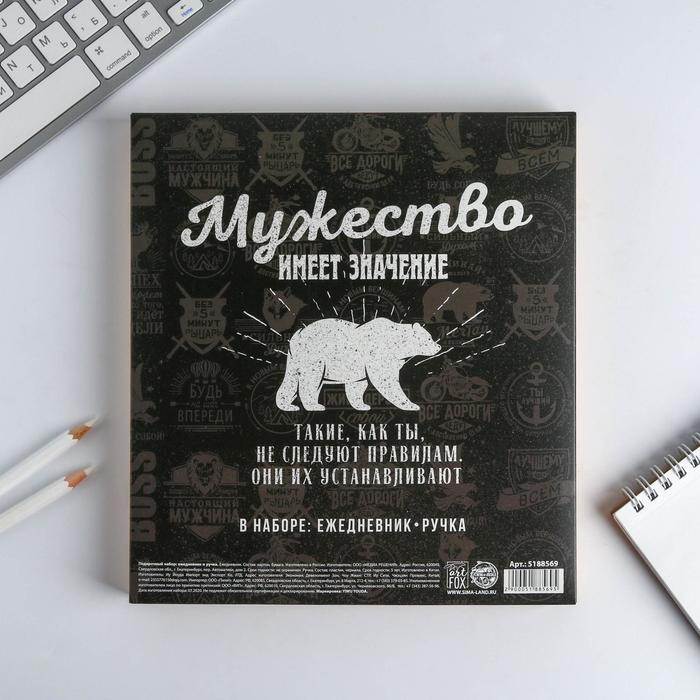 Подарочный набор &laquo;Лучшему во всем&raquo;: ежедневник А5, 80 листов и ручка